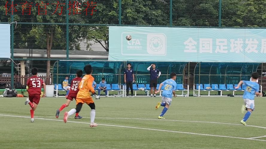 2019中国足球协会室内五人制足球少年锦标赛(U13)落下帷幕