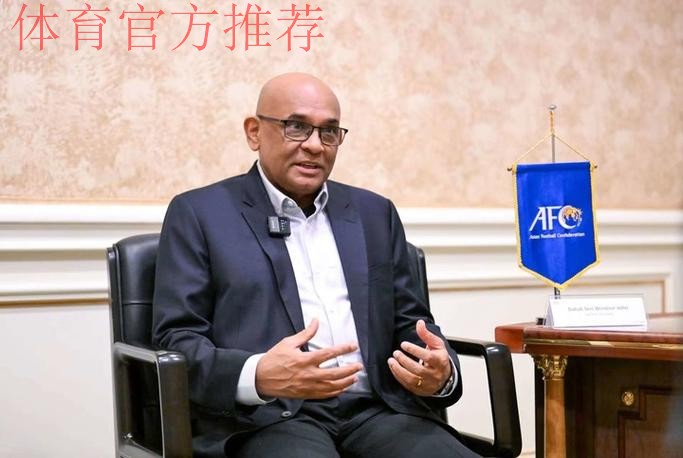 “我从来没有看到过这样的中国足球”——专访亚足联秘书长温莎·约翰