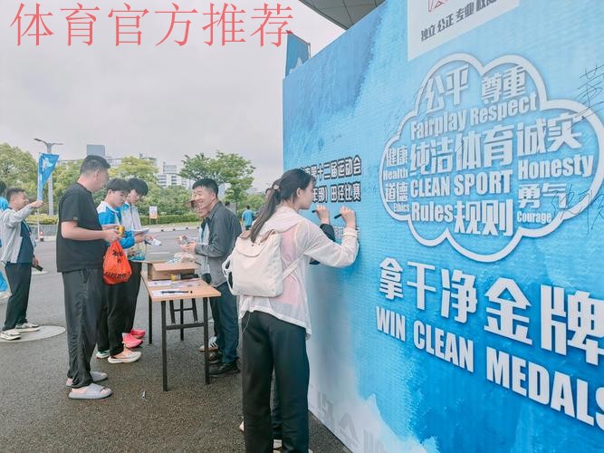 中国足协将加强与反兴奋剂中心合作 强化宣传教育 中国足协将加强与反兴奋剂中心合作 强化宣传教育