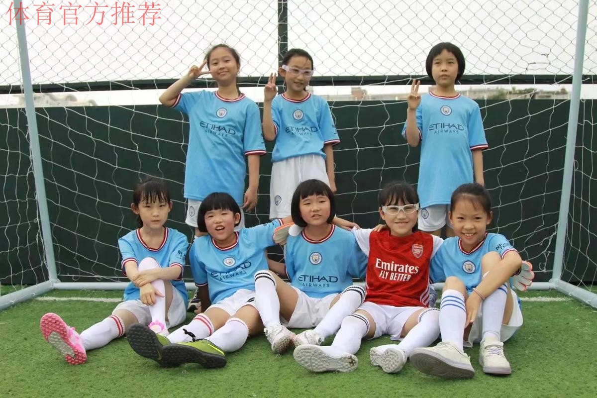 “Live Your Goals”女孩足球节，助力女孩绽放足球梦想