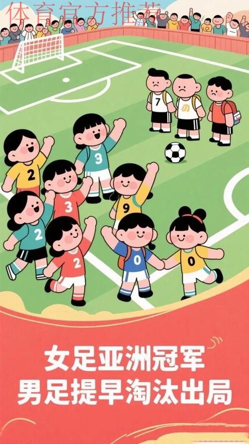 女足亚洲杯 | 西格：历经磨炼方能成长 期待下一场用胜利结束亚洲杯