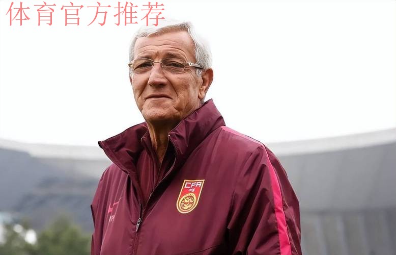 里皮：利用比赛打造更好的球队　为四十强赛做准备