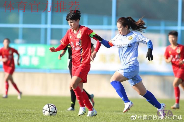 2021中国太平中国足协女甲联赛第二阶段开赛 U17女足国家队取得赛季首胜