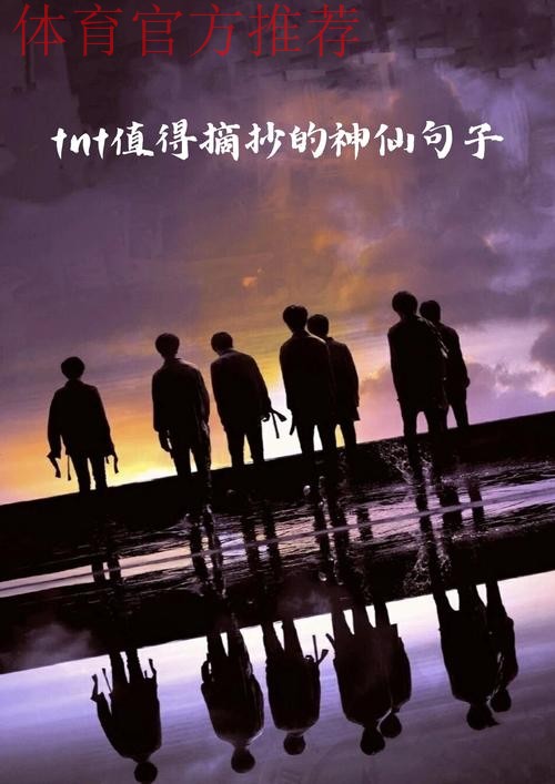 Oner:明年我会竭尽全力,努力让大家笑的时间更长 Oner:明年我会竭尽全力,努力让大家笑的时间更长