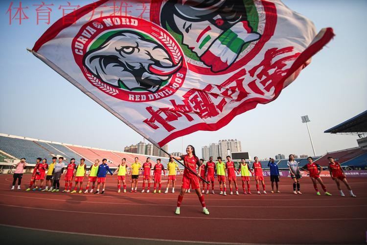 中国体育报:东北足球在“寒冬”中孕育希望 中国体育报:东北足球在“寒冬”中孕育希望