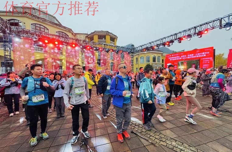 越“野”越精彩，感受地道山城 ——“赛事三进”公益行将走进重庆